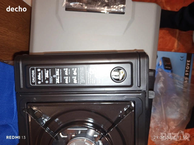 къмпинг газов котлон , снимка 6 - Газови котлони - 54352254