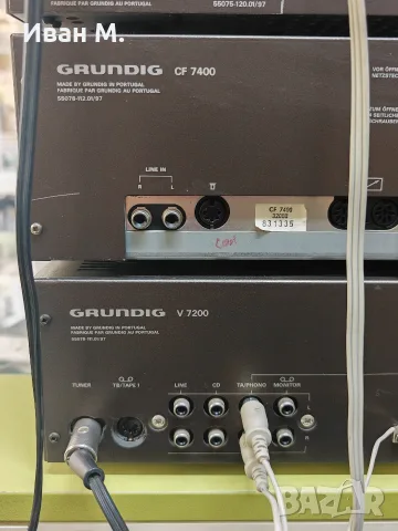 Сет Grundig 220 евро всичко , снимка 10 - Ресийвъри, усилватели, смесителни пултове - 55835300
