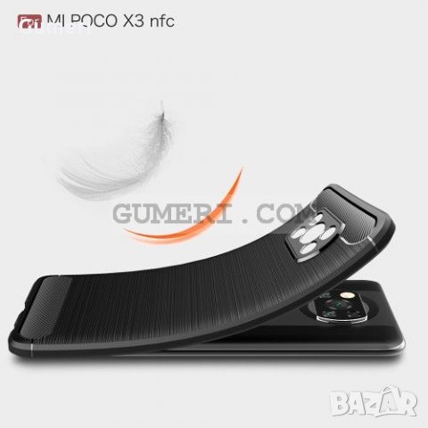 Xiaomi Poco X3 карбонов удароустойчив гръб , снимка 9 - Калъфи, кейсове - 31814254