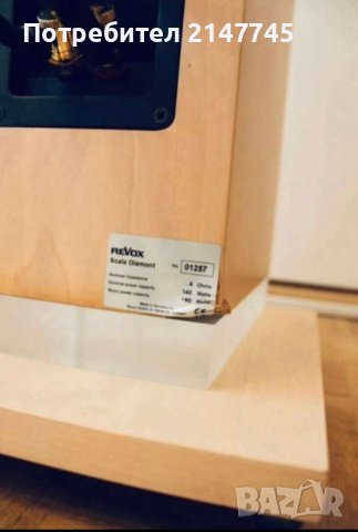 Revox Scala Diamond, снимка 8 - Тонколони - 36530552