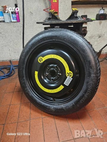 Патерица 18" VW TIGUAN 