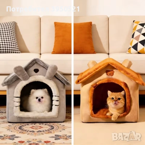 Мека къща за домашни любимци с мека възглавница, кучета и котки, различни размери, снимка 6 - За котки - 53059120