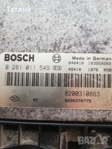 Компютър ecu engine controller за Рено NISSAN- RENAULT megane -BOSCH 1.9DCI, снимка 3 - Части - 37613605