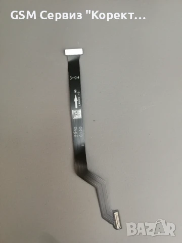  Лентов кабел за дисплея OnePlus 12 