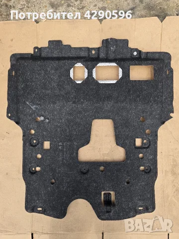 Кора под двигател за Opel Corsa F / Peugeot 208 / Корса / Пежо 208 - 9824226080