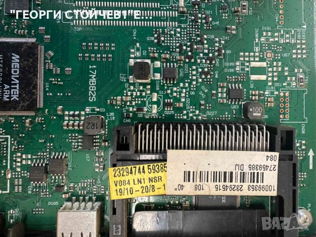 LT-40V550 ДЕФЕКТЕН ДИСПЛЕЙ    17MB82S      17IPS12  VES400UNDS-2D-N11 , снимка 5 - Части и Платки - 52130014