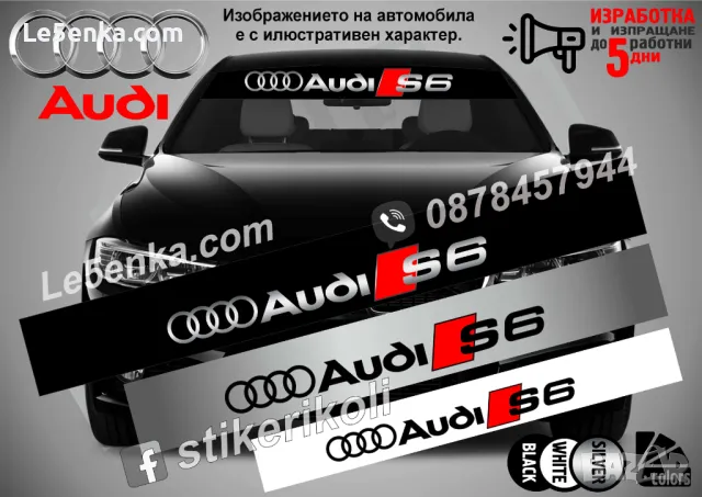 Сенник Audi TT, снимка 16 - Аксесоари и консумативи - 47487553