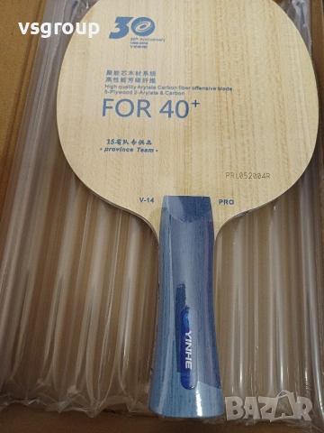 Yinhe Galaxy China V 14 pro,Ново!, снимка 2 - Тенис - 53293825