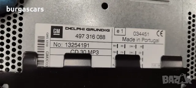 CD Mp3 радио 13254191 / 497 316 088 Opel Corsa D - 130лв, снимка 3 - Части - 47673608