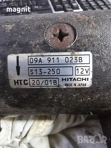 09A911023B Стартер VW Golf IV Sharan Jatta Bora Audi A3 Alhambra Ford Galaxy 1.9 TDI, 09A 911 023B , снимка 2 - Части - 53371174