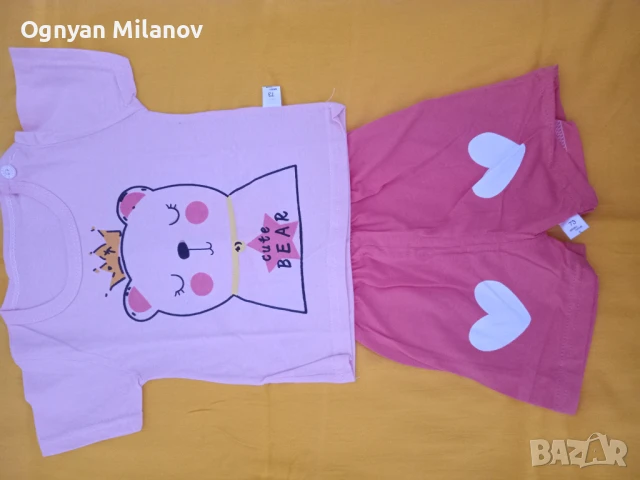Бебешки комплект в розово/ 100% памук!НОВО
