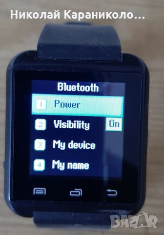 Продавам Smart Watch FCC ID:2A169-U8 , снимка 13 - Смарт гривни - 33756128