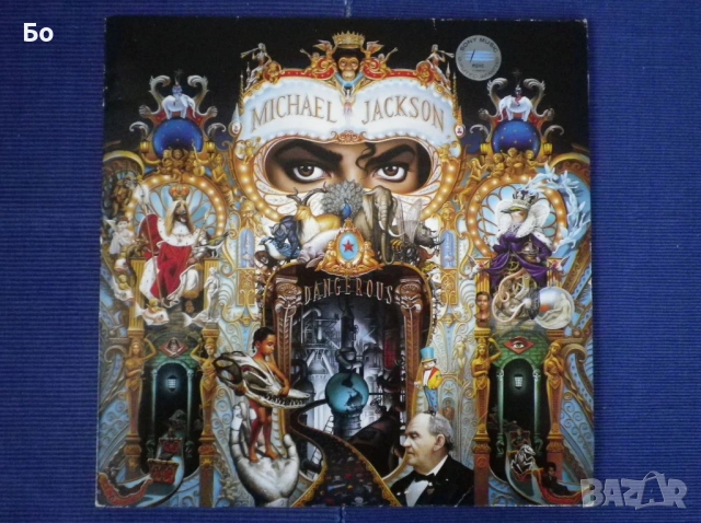 грамофонни плочи Michael Jackson + Jacksons 5ive, снимка 2 - Грамофонни плочи - 47686965