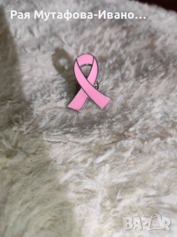 💗💜 Розови и лилави пинчета, снимка 2 - Други - 53979081