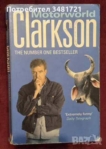 Jeremy Clarkson's Motorworld