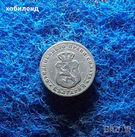 10 стотинки 1888, снимка 2 - Нумизматика и бонистика - 39304776