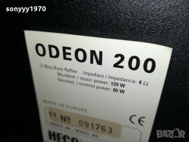 HECO ODEON 200-1БР-GERMANY 80-120W 4ohm 2111212009, снимка 17 - Тонколони - 34882048