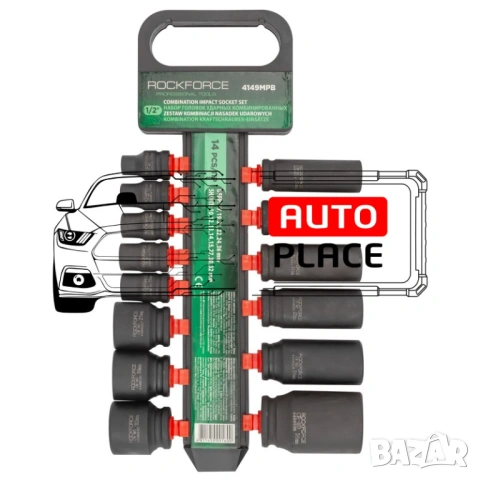 Комплект ударни вложки 14 части 1/2′ Rockforce