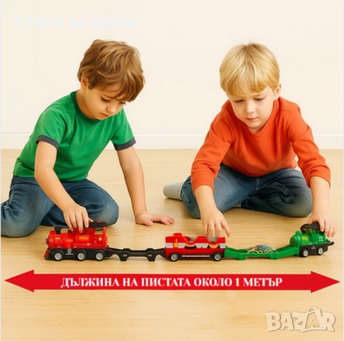 Детско влакче трансформиращо се , снимка 2 - Образователни игри - 52422679