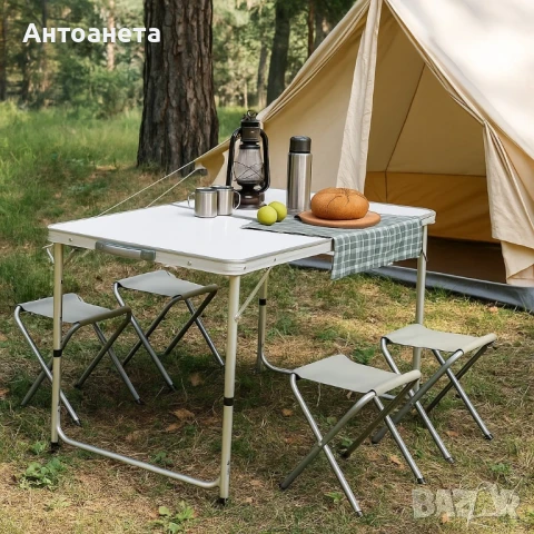 маса алуминиева сгъваема с 4 стола – идеален за къмпинг, двор и почивка