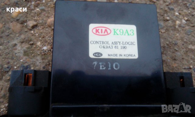 панел климатик киа, снимка 3 - Части - 30353365