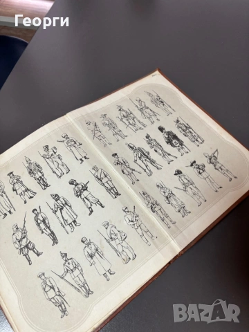 Справочник по стрелково оръжие, снимка 16 - Енциклопедии, справочници - 53380913