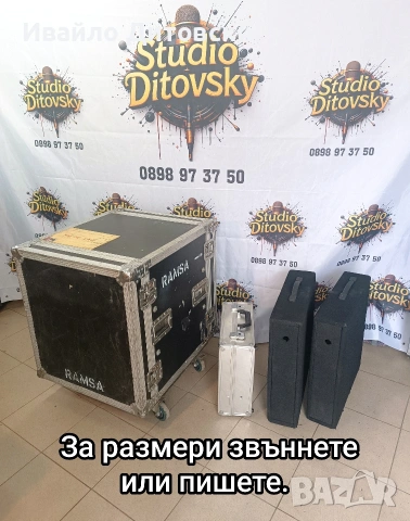 Кейс Рак Ракла, снимка 4 - Други - 53834777