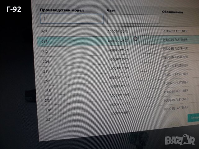 A0009912595**NEU**MERCEDES-BENZ**ЩИПКА**, снимка 3 - Части - 33713600