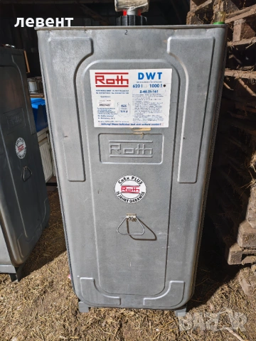 Бидони за гориво