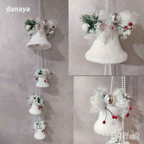 6247 Голяма висяща коледна украса Бели камбанки, 100 см