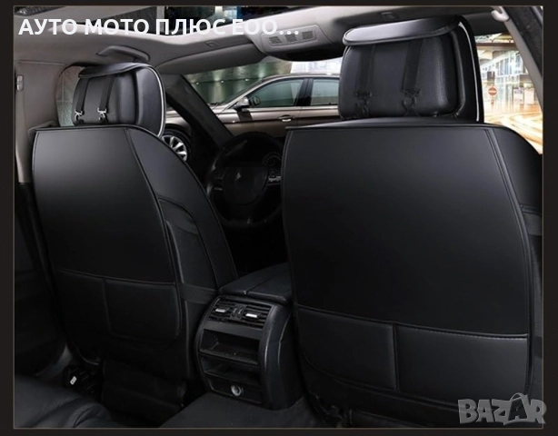 Комплект луксозна Кожена тапицерия за автомобил - Черен/Черен шев., снимка 3 - Аксесоари и консумативи - 52666750