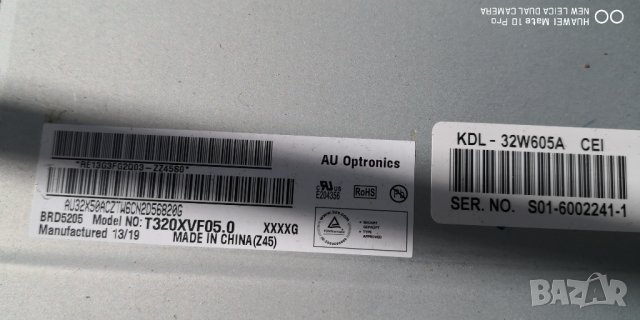 Inverter Board ST320AU 4S01, снимка 9 - Части и Платки - 32055289