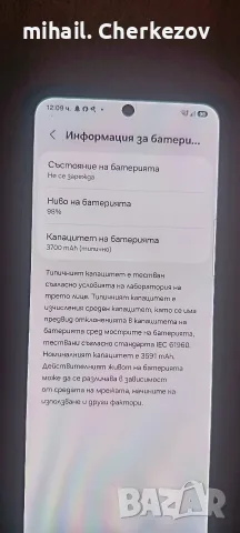 Samsung' Galaxy Z flip5 512GB., снимка 7 - Samsung - 55785742