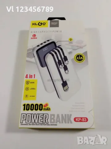 10 000 mAh Power Bank KLGO KP-83, с дисплей, с 4 вгр. кабела