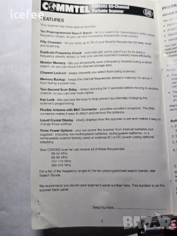 Commtel com 303 - 50 kanal mobil scanner, снимка 12 - Друга електроника - 52920436