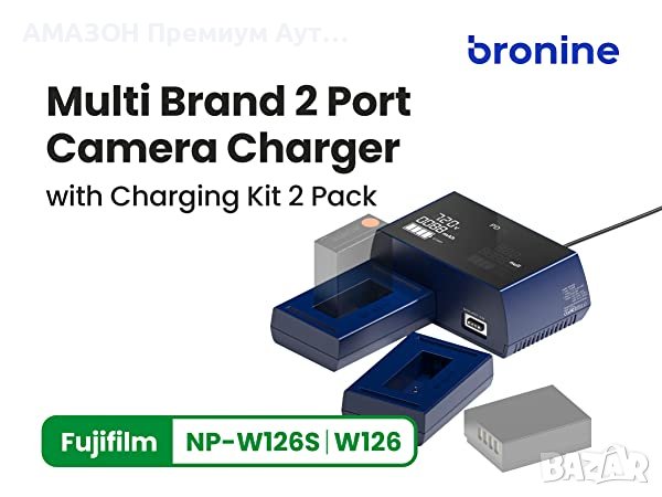 Bronine NP-W126S,NP-W126/Fujifilm/Смарт станция за зареждане на батерии за 10 марки фотоапарати, снимка 7 - Батерии, зарядни - 40726621