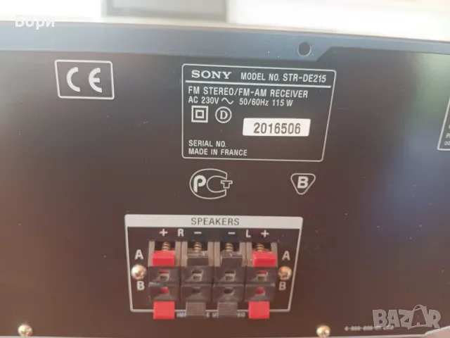 SONY STR-DE215 Ресийвър, снимка 8 - Ресийвъри, усилватели, смесителни пултове - 47584548