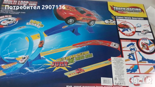 ПИСТА ТИП ХОТ УИЛС С КОЛИ, ИЗСТРЕЛВАЧКА И ДВОЙНИ КРЪГОВЕ ЛУПИНГИ С РАЗМЕРИ 130 × 40 × 23 см, снимка 2 - Коли, камиони, мотори, писти - 35208335