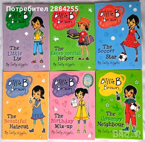 Детски книжки на български и английски език  - 10% отстъпка, снимка 13 - Детски книжки - 52521264