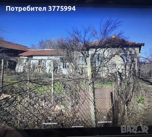 Тухлена къща в село Борислав на 30 км от град Плевен