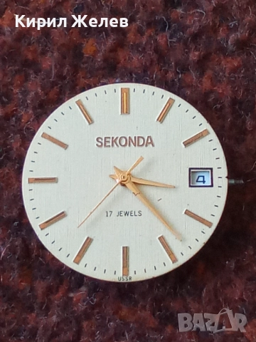 Механизъм с циферблат от стар ръчен часовник 52118, снимка 5 - Мъжки - 52253934