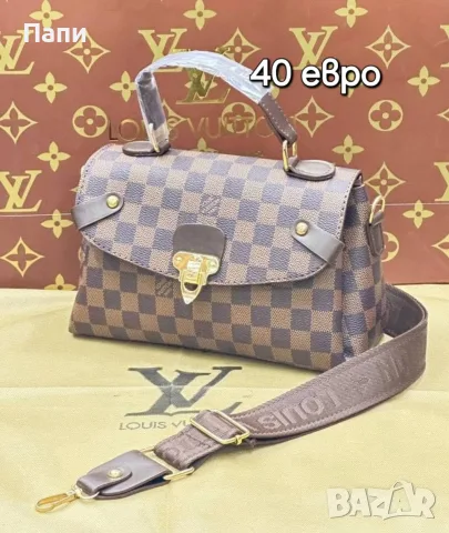 Дамски чанти Louis Vuitton , снимка 13 - Чанти - 55770210