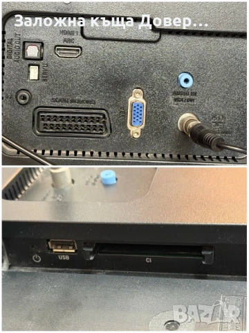 Телевизор Philips 24 inc  100 hz перфектен LCD tv televizor тв , снимка 8 - Телевизори - 53964948