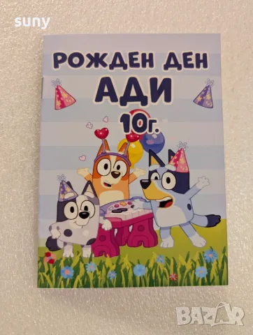 Персонализирана книжка за оцветяване с моливи Кей поп демон, снимка 16 - Рисуване и оцветяване - 56124292