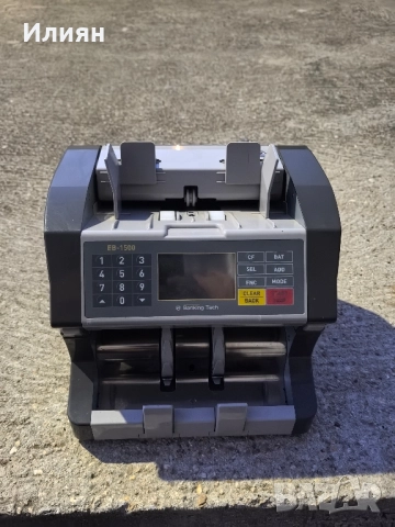 Броячна машина 