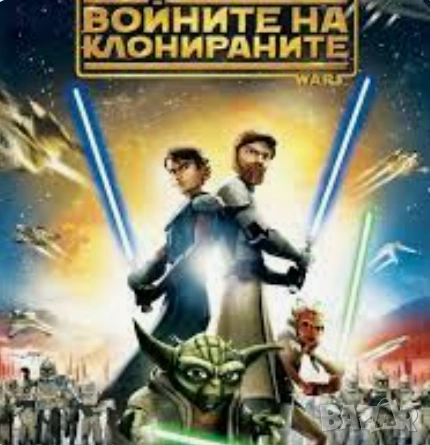  Списък на филми и сериали на дискове или флашки, снимка 6 - Приключенски - 53965449