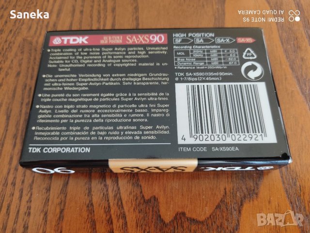 TDK SA-XS 90, снимка 2 - Аудио касети - 42478750