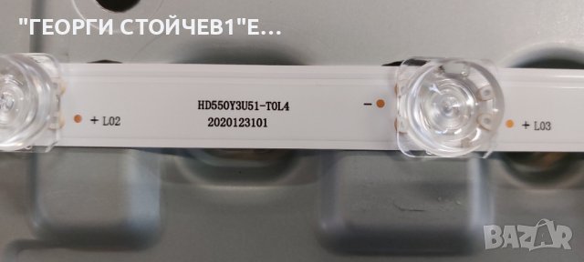 55A7GQ  RSAG7.820.12593/ROH  RSAG7.820.13362/ROH RSAG7.820.10595/ROH VER.8  JL.D550E1330-003BS-M_V02, снимка 14 - Части и Платки - 44225175