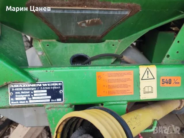 Торачка AMAZONE ZA-U 2,5 т., снимка 3 - Селскостопанска техника - 49391421
