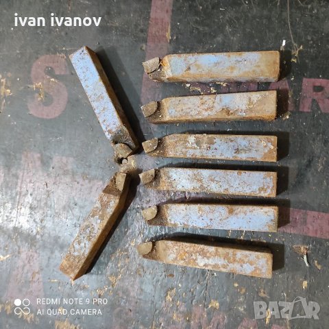 Ножове за Струг в Стругове в гр. Червен бряг - ID34372409 — Bazar.bg